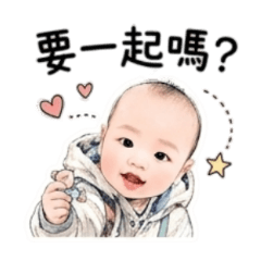 Q 寶要一起