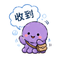 小水族即時回覆