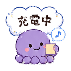 小水族日常充電