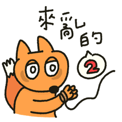 蝦尬的黑眼圈動物大軍02