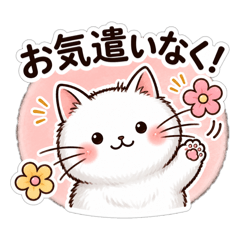 Everyday Friendly Polite Stickers