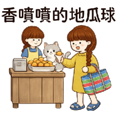 朵朵與她的貓｜台灣夜市篇
