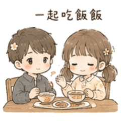 黏TT情侶系列