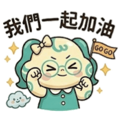 奶油綠女孩01