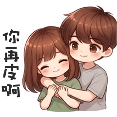 love, sweet, couple13L