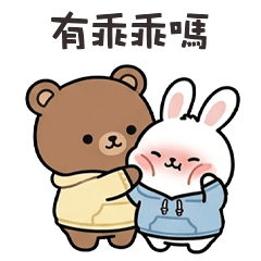 petite bunny bear5L