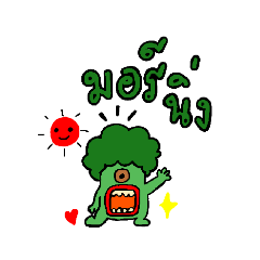 Unyamanee Moffatt_20260625183532