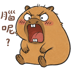 Capybara Sharp Tongue!