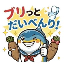 Buridai-chan stamp