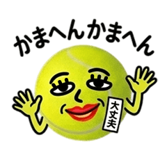 Tenimi-chan Needs a Bestie.