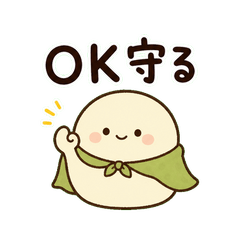 Tiny Guardian Mochi Affirmations