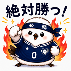 Cute Shimaenaga Soccer Stickers