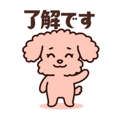 Polite-Speech Pooh-chan