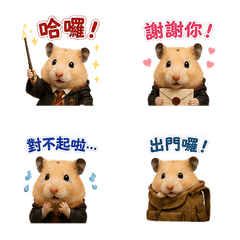 Reru醬 魔法學校貼圖