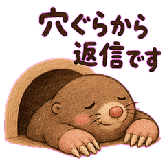 達拉莫古的洞穴回覆