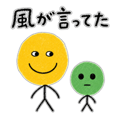 Your Feelings! Loose StickFigureStickers