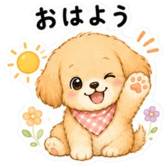 Everyday Fluffy Puppy Sticker Stamps