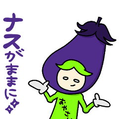 ＼ぽんこつおやさい／