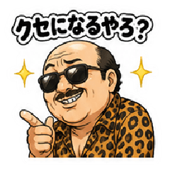 A Guy with a Strong Personality [Funny]