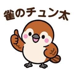 Chunta the Little Sparrow Stickers