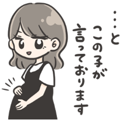 Cute girl sticker (pregnant woman)