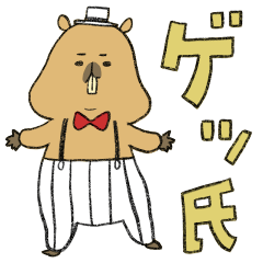 ゲッ氏