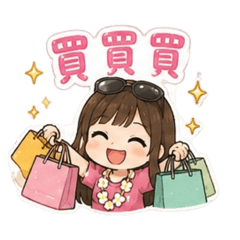 日常生活篇 漂漂
