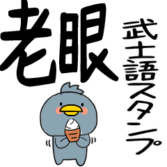 hakurokounobushigo2