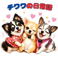 Hime, Maruko & Chiwako Stickers