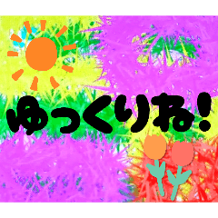 わりとデカ文字NO1