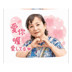 慈伶貼圖04動畫貼圖