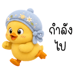 Blue Floral Duck Charm