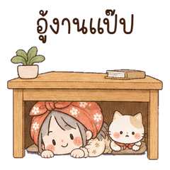 Coral Headwrap Girl and Cat