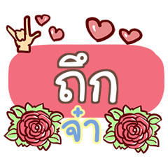 TUK3 what's up