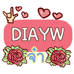 DIAYW what's up e