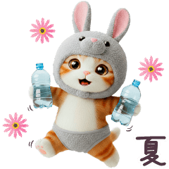 夏に毎日使える 着ぐるみねこ 夏 日常