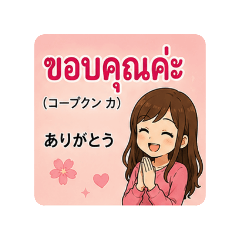 interneko_20260616203849