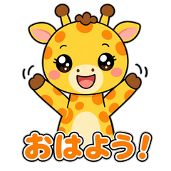 Cute Giraffe Everyday Sticker