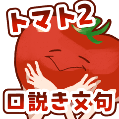 Crazy TOMATO2 -JP-