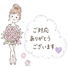 Cute Ballet Stamps