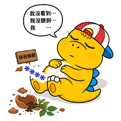 皮皮龍表情篇