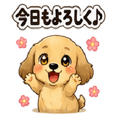 Cute Dachshunds [Everyday Conversation]