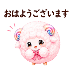Fuwatamee Polite Phrases