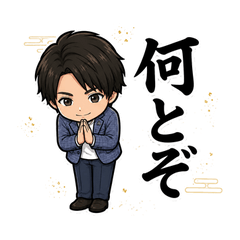 hirachisticker