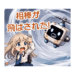 Animated Pinion 11_Typhoon B