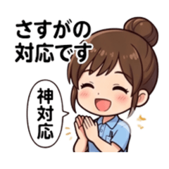 Papikuma-san's Stickers for Caregivers 6