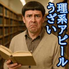 People Who Troll Science Majors [Joke]