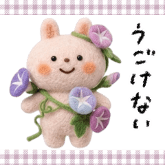 【アサガオ】優しい癒しのんびり♡うさぎ