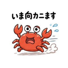 海のいきもののゆるい、ダジャレスタンプ
