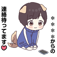 I Want a Reply Jersey-kun Custom